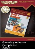 famicom mini - vol 27 - famicom tantei club - kieta koukeisha