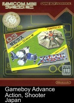 Famicom Mini - Vol 7 - Xevious