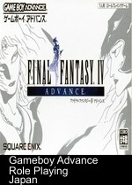 Final Fantasy IV Advance (2CH)