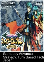 Fire Emblem - Seima No Kouseki