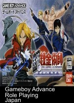 Full Metal Alchemist (Cezar)