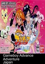 futari ha precure arienaai yume no kuni ha daimeikyuu