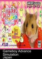 Hamster Paradise - Pure Heart (Evasion)