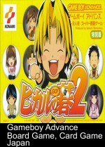 hikaru no go 2 (cezar)