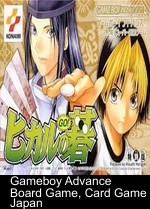 Hikaru No Go