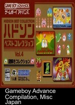 Hudson Best Collection Vol. 4 - Nazotoki Collection (sUppLeX)