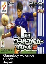 Jikkyou World Soccer Pocket 2