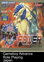 Keitai Denjuu Telefang 2 - Power Version (Rapid Fire)