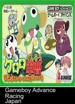 Keroro Gunsou Taiketsu! Keroro Cart De Arimasu!!