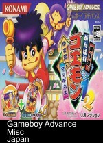 kessakusen! ganbare goemon 1+2 (supplex)