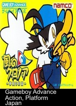 Klonoa - Empire Of Dreams (Eurasia)