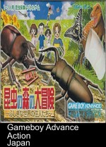 Konchuu No Mori No Daibouken