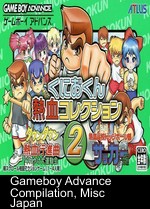 Kunio Kun Nekketsu Collection 2