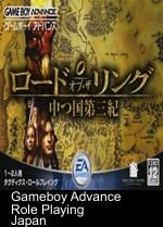 lord of the rings - uchitsu kuni daisanki