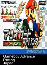 Mario Kart Advance (Eurasia)