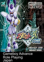 Medarot 2 Core - Kuwagata Version