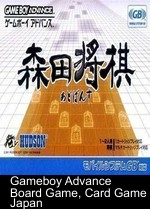 Morita Shogi Advance (Cezar)