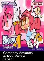 mr. driller ace - strange bacteria (eurasia)