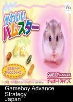 nakayoshi pet advance series 1 kawaii hamster (chakky)