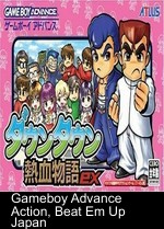 River City Ransom EX (Eurasia)