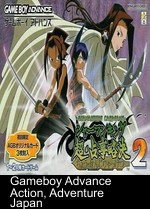 Shaman King 2 (Cezar)