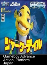 Shark Tale (Supplex)