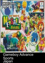 Shiren Monsters Netsal