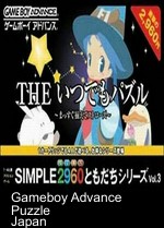 Simple 2960 Vol. 3 - The Itsudemo Puzzle