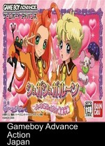 Sugar Sugar Rune - Heart Ga Ippai! Moegi Gakuen (sUppLeX)