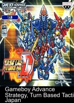 Super Robot Taisen D