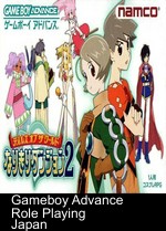 Tales Of The World - Narikiri Dungeon 2 (Eurasia)