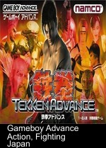 Tekken Advance (Eurasia)