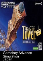 The Tower SP