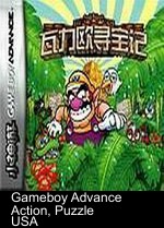 Wario Land Advance (C)