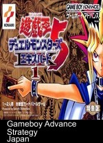 Yu-Gi-Oh! Duel Monsters 5 Expert 1 (Eurasia)