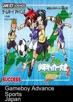 zen-nippon shounen soccer taikai 2 - mezase nippon-ichi!