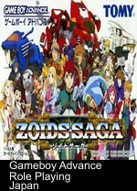 Zoids Saga