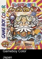 Bikkuriman 2000 - Charging Card GB