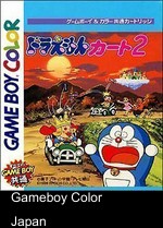 Doraemon Kart 2