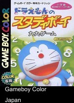 Doraemon No Study Boy - Kuku Game