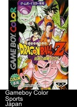 Dragon Ball Z - Densetsu No Chou Senshitachi