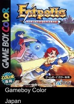 estpolis denki - yomigaeru densetsu