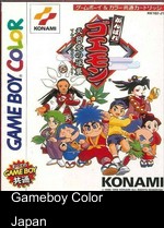 Ganbare Goemon - Tengutou No Gyakushuu