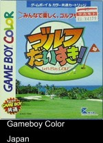 golf daisuki!