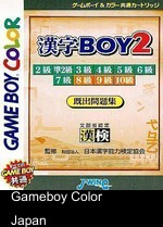 Kanji Boy 2