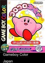 koro koro kirby