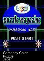 loppi puzzle magazine - kangaeru puzzle dai-2-gou