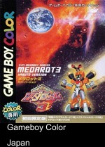 Medarot 3 - Kuwagata Version