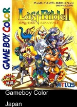 Megami Tensei Gaiden - Last Bible II