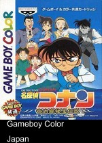 Meitantei Conan - Kigantou Hihou Densetsu